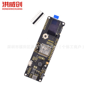 Module Wifi Esp8266 Am-33 avec écran OLED de 0,96 pouce pour le développement IoT - Product Image 3