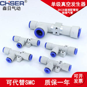 Generador de Vacío de Plástico de Ángulo Recto de Una Etapa Serie ZH Tipo SMC, Conector Rápido Sin Silenciador - Equipo Eléctrico - Product Image 5