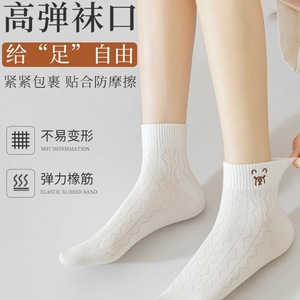 Women's Breathable Ankle Socks With Cartoon Bear Design Casual Sportswear Low Top Zhuji Made Polyester Fiber Sweat Absorbing - Product Image 2