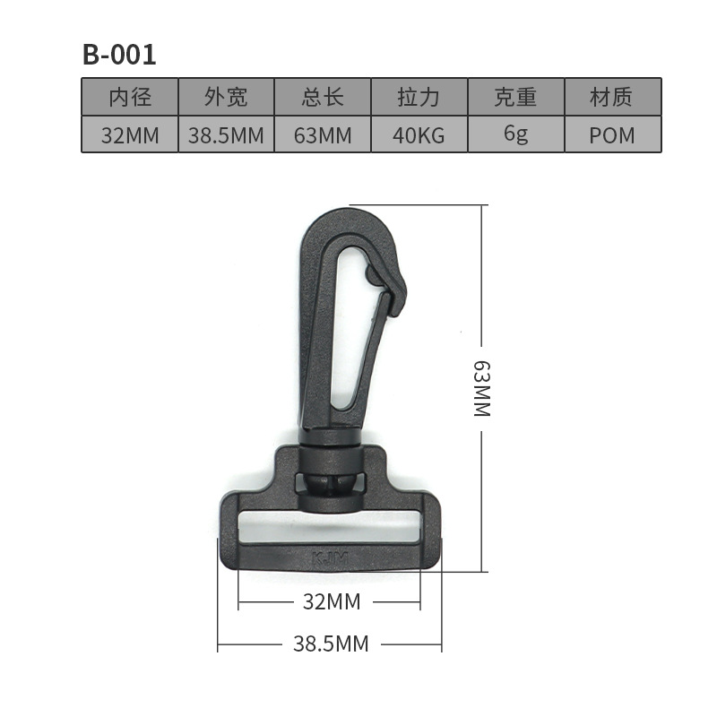 B001-32MM