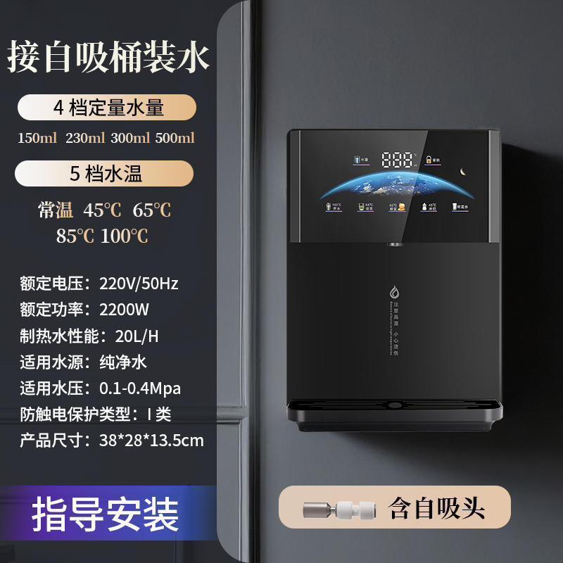 Distributeur d'eau sans réservoir (eau en bouteille auto-amorçante)