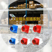 Prise industrielle électrique grise 623 32A 3P IP44 CE pour usage intérieur/extérieur, étanche à la poussière et à l'eau, avec 3 prises