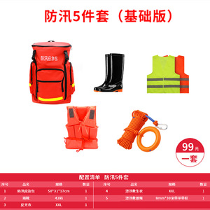 Mochila de Emergencia para Inundaciones Pipal Tree, Color Naranja, Modelo Jianyu, Suministros de Rescate - Product Image 4
