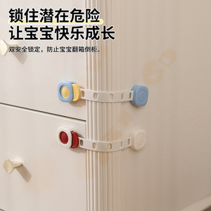 Child Safety Lock Cabinet Door Lock Red Blue Dual Security Baby Proofing For Kids Cabinet Doors - Product Image 1