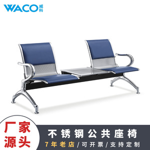 Sillas de Espera Weike Shengye B03, Color Gris Plateado, con Pasamanos, para Uso en Aeropuertos y Hospitales - Product Image 5