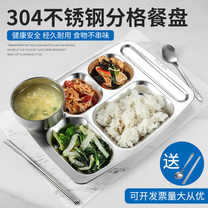 304 Stainless Steel Divided Tray Five Compartment Rectangular Lunch Box For Children Adults Canteen Use - Product Image 5