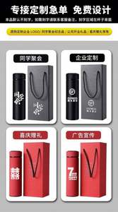 Termo Inteligente Personalizado al por Mayor con Logotipo, Botella de Agua de 500 ml con Temperatura Visible, Impresión de Logotipo, Empaque Personalizado, Caja de Regalo Empresarial - Product Image 6