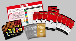 Jeu de cartes PTCG Pokemond PTCG original <span class=keywords><strong>et</strong></span> authentique, jeu de cartes simplifié chinois, combinaison Sun & Moon Battle Party - Product Image 2