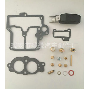 Carburetor Repair <b>Kit</b> K11-3127A For 3K4K <b>Engine</b> <b>Model</b> LY-010019 New Replacement Parts - Product Image 1