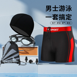 Maillots de bain pour hommes, séchage rapide, coupe ajustée, shorts de sport bicolores pour la natation, la course à pied et les activités de plein air, taille adulte M L XL - Product Image 2