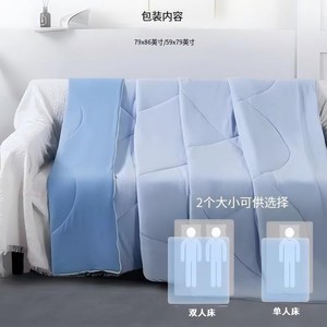 Cooling <b>Blanket</b> Bamboo Fiber Summer Quilted Ice Silk Light <b>Blue</b> Rectangle Machine Washable Minimalist Style - Product Image 4