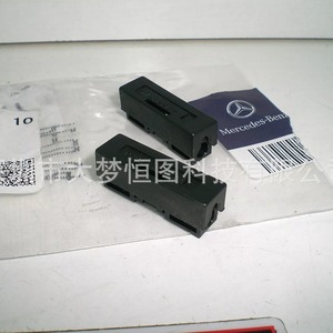 Kit de cableado con adaptador de conector original para Mercedes Benz Clase E, CLS, S, SLK, Cl, negro, ABS, nuevo. - Product Image 2
