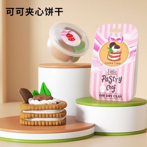 Air Dry <b>Clay</b> for Kids,Modeling <b>Clay</b> Kit,<b>Model</b> Magic <b>Clay</b> Sculpting Tools Set,Ultra Light & Soft, Safe Non-Toxic - Product Image 4