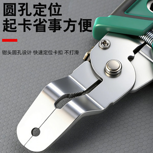 Niu Xiang Clip Pliers 29mm Chromium Vanadium Steel For <b>Car</b> <b>Repair</b> - Product Image 4