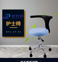 Chaise d'assistant médical ergonomique moderne pour hôpital, réglable en hauteur, pour dentiste, infirmière, avec base pivotante en aluminium