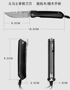 Giudice - Product Image 2