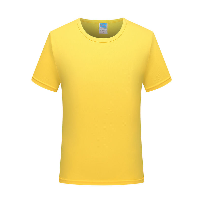 สีเหลือง