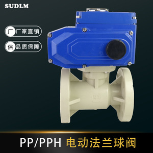Vanne à boisseau sphérique électrique à bride Sunu Q941F-10S DN15 DN300 avec joint PTFE, résistante aux acides et aux alcalis, vanne de régulation - Product Image 2