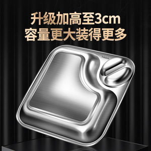 Assiette à raviolis en acier inoxydable 304 avec plaque de drainage, assiette multi-usages pour collations, pour les repas de fête ou d'hôtel - Product Image 4