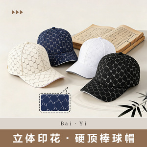 Casquette de baseball imprimée à motif écossais unisexe en sergé de coton, protection solaire - Product Image 2