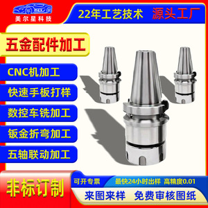 บริการงานกลึง CNC ชิ้นส่วนอะลูมิเนียมอัลลอยด์แบบกำหนดเอง อุปกรณ์เสริมเครื่องกัด งานกลึงแบบ CNC ความแม่นยำในการตกแต่งผิว - Product Image 5