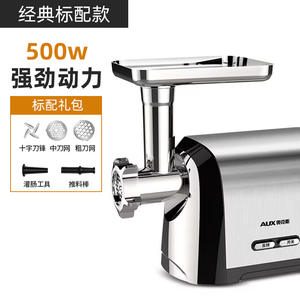 Hachoir à viande électrique AUX 500W, multifonctionnel, pour la maison, avec lames et accessoires - Product Image 1