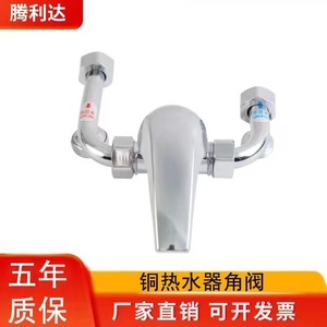 Vanne de chauffe-eau en cuivre en forme de U, vanne de mélange 1/2 pouce haute température pour chauffe-eau électrique - Product Image 3