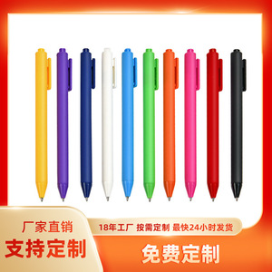Pinkycolor Gel <b>Pens</b> 0.5mm 5 Pcs Press The <b>Pen</b> Set For Training And Team Building - Product Image 5