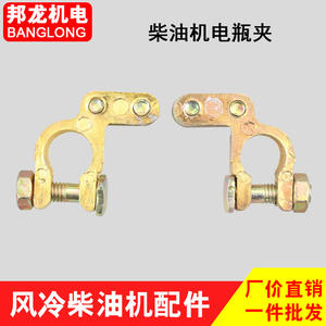 Accessoires pour mini-motoculteurs diesel refroidis par air 178/186FA/188F – Pinces de batterie pour démarrage électrique, convertissent le démarrage manuel en démarrage électrique - Product Image 4