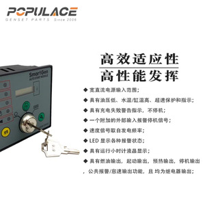 Module de commande de démarrage automatique pour générateur diesel Smartgen HGM180HC - Product Image 5