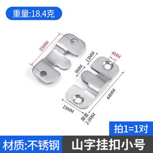 GQK Wall-Mounted M-Shaped Concealed <b>Stainless</b> <b>Steel</b> Mounting Hook Silver Modern Simple Durable Easy Connector <b>Shelf</b> Support - Product Image 5