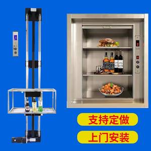 Food Delivery <b>Elevator</b> Motor-Driven Double Rail Customizable for Hotel Restaurant School Kindergarten Cafeteria Kitchen Meal - Product Image 2