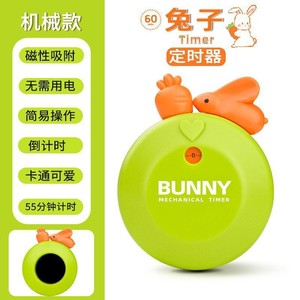 Temporizador Mecánico Bunny de 60 Minutos, Temporizador Magnético de Cocina para Cocinar, Hornear y Cocinar al Vapor - Product Image 1