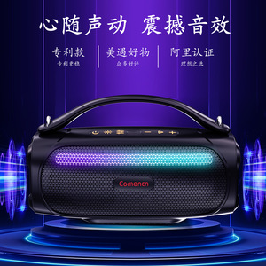 Comencn Portable <b>Speaker</b> 60W Colorful <b>Led</b> Light Outdoor Wireless Rechargeable High Quality Sound - Product Image 5