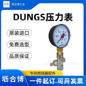 Dungs Analog Pressure <b>Gauge</b> 0 1 Bar With Push Button Valve For Gas Systems - Product Image 5