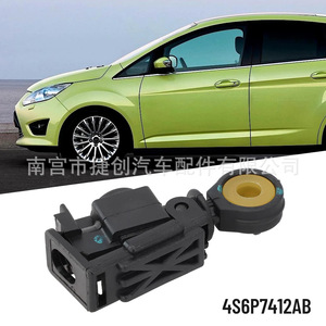 Carcasa de Cable de Transmisión Automática Ford 4S6P7412AB para Fox Carnival, Pieza de Repuesto - Product Image 5