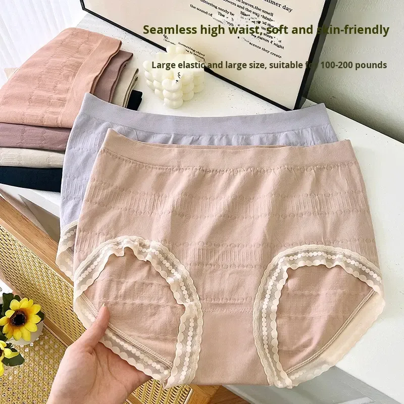 Factory Bestsellers High Waist Seamless Panties