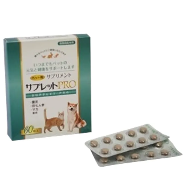 Prodotti per la cura della salute del cane gatto efficiente di alta qualità giapponese integratore per capelli e pelle