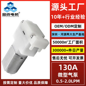 Miniature Electric Blackhead Remover <b>3.7V</b> Diaphragm Air Pump For Face HY-130 - Product Image 3