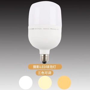Professional Photography Led Bulb E27 220V 5500K Color Adjustable Switch Control Studio Lighting - Product Image 2
