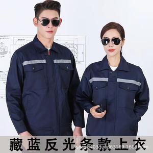 Work Clothes Spring Autumn Long Sleeve Wear-resistant Reflective Polyester Labor protection <strong>Coveralls</strong> Workshop Logistics Auto - Product Image 6