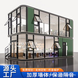 Casa Contenedor Moderna Rectangular para Oficina, Casa Móvil con Escaleras y Paredes de Vidrio - Product Image 4