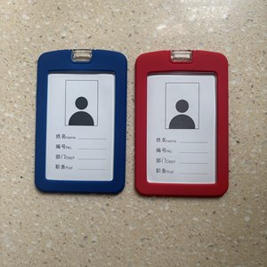 High Quality Custom Design Eco-friendly Colorful Cartoon Style Letterpress Printed Silicon ABS Secure ID <b>Card</b> Badge Lanyard - Product Image 1