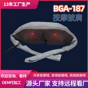 เครื่องนวดคอและไหล่แบบมองเห็นได้รอบด้าน BGA-187 แบบนวด ใช้ในบ้านได้ ชาร์จไฟได้ - Product Image 5