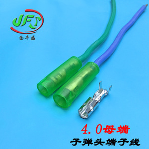Jinfengsheng Bullet-shaped Connector Cable 4.0mm Quick Disconnect Pure Copper 1P Custom Length - Product Image 4