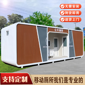 Toilettes portables extérieures modernes en bois écologiques pour les attractions touristiques - Product Image 4