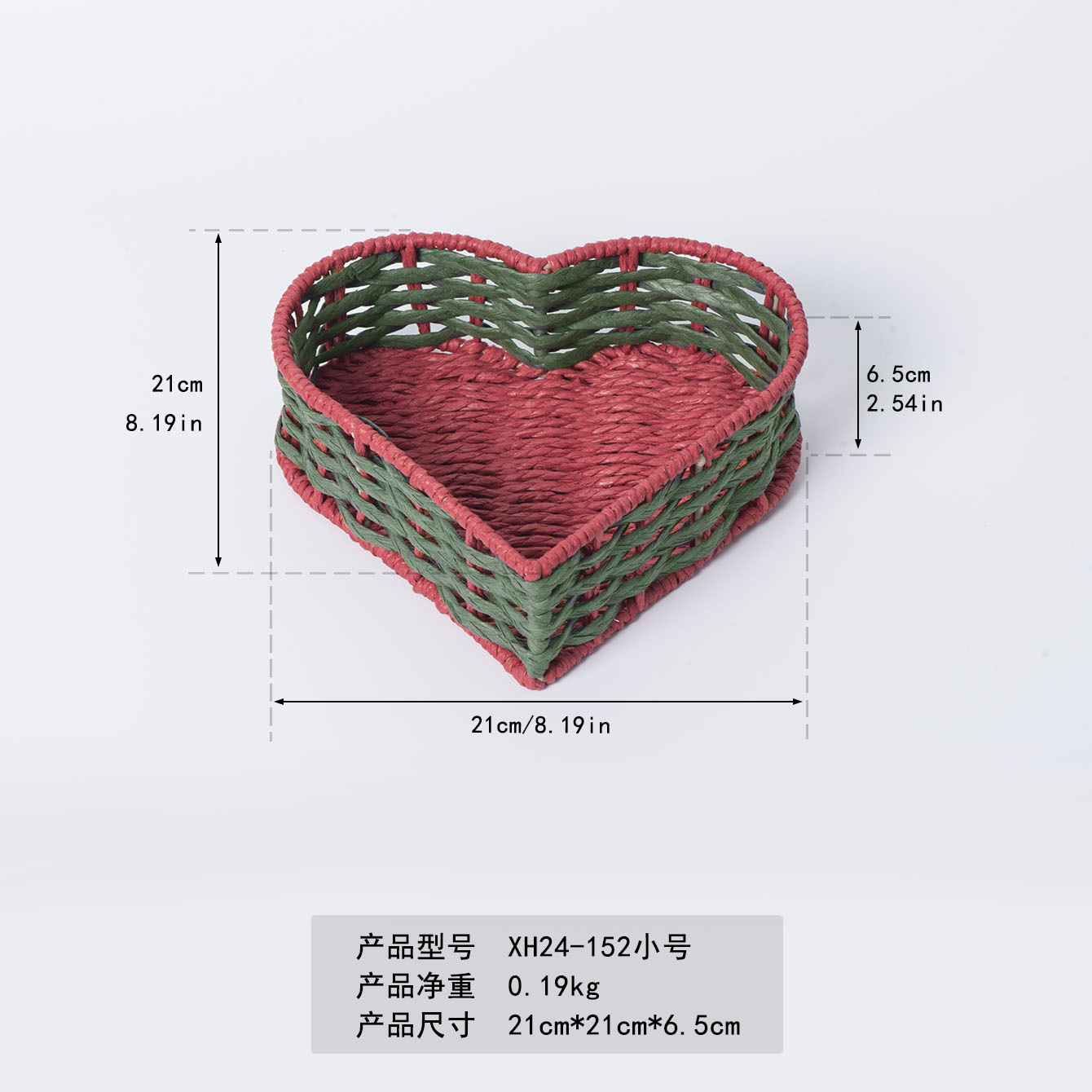 XH24-153 Small