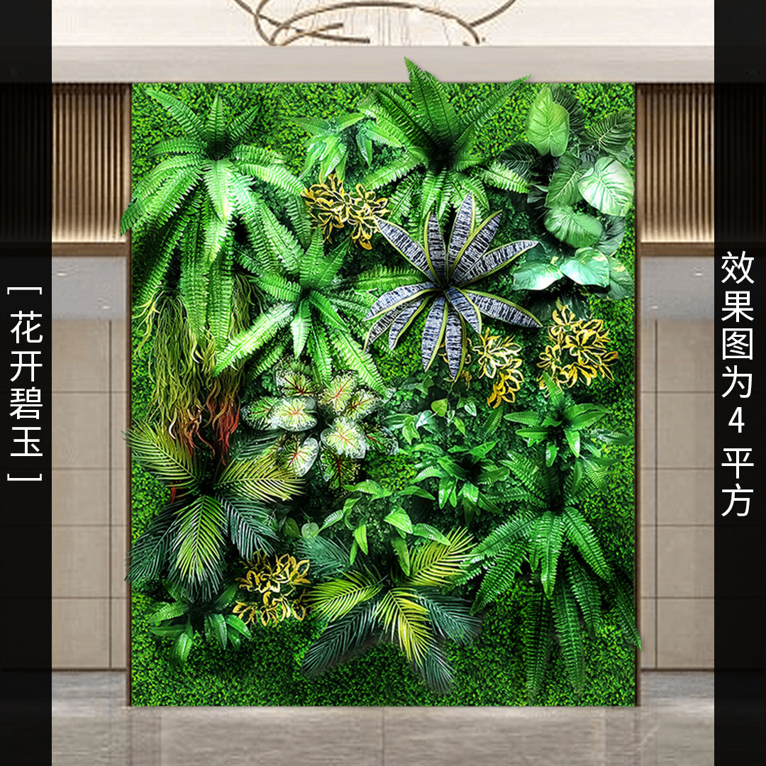 Blossom Jasper (precio de 1 cuadrado)