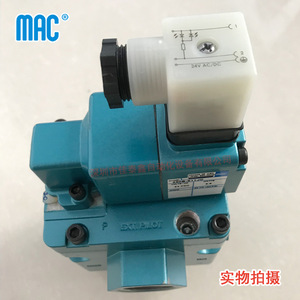 Válvula Neumática Mac 57D-36-611JC, Componente de Control Industrial - Product Image 3