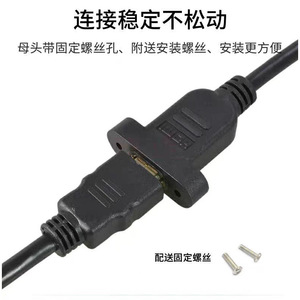 HDMI Male To Female Extension Cable With <b>Screw</b> Holes Black <b>Copper</b> Wire For TV Line Connection - Product Image 3